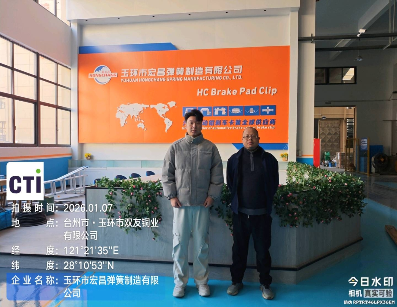 9888拉斯维加斯(股份)有限公司-官方网站