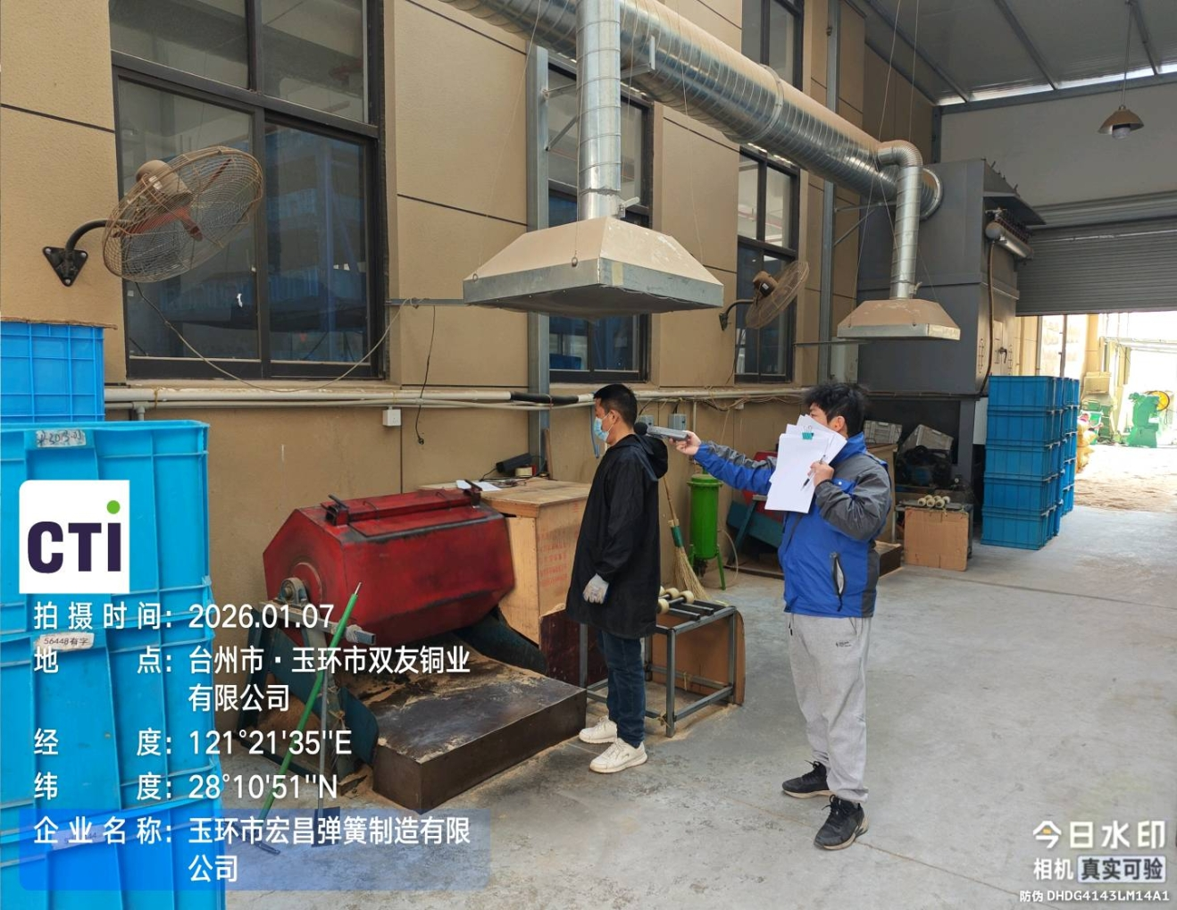 9888拉斯维加斯(股份)有限公司-官方网站