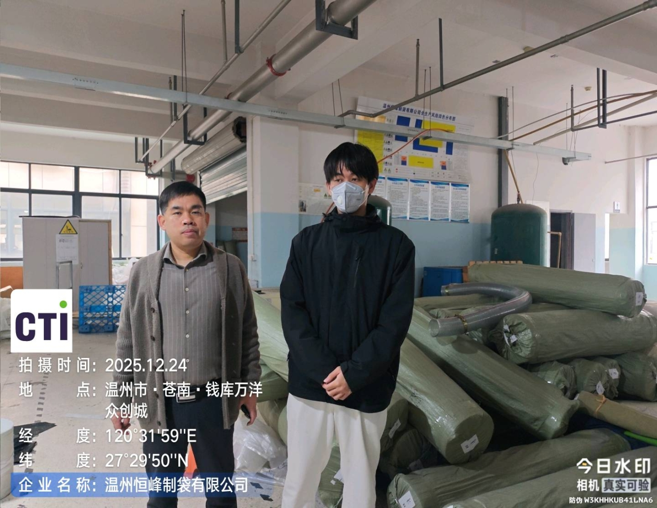 9888À˹ά¼Ó˹(¹É·Ý)ÓÐÏÞ¹«Ë¾-¹Ù·½ÍøÕ¾