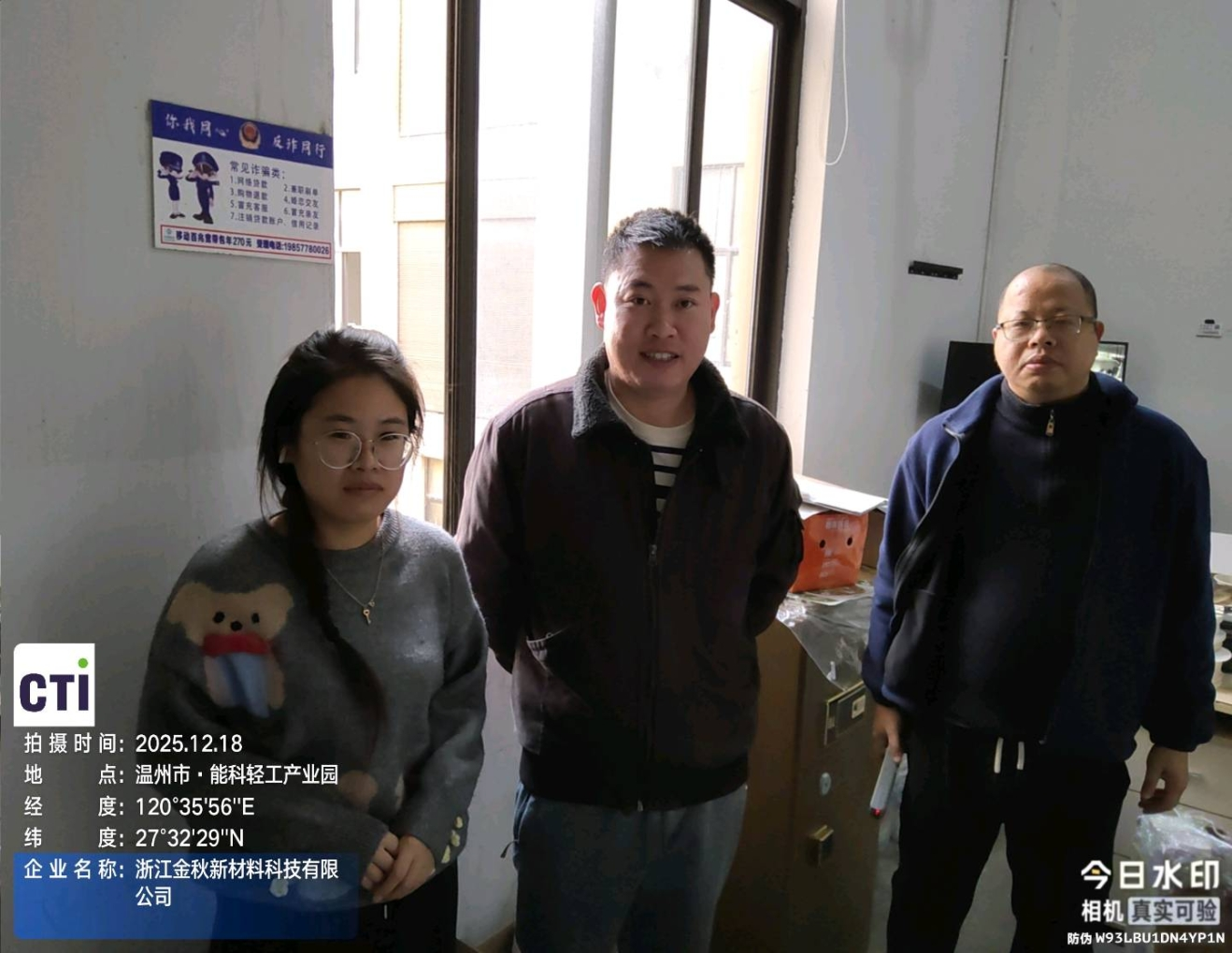 9888��˹ά��˹(�ɷ�)���޹�˾-�ٷ���վ