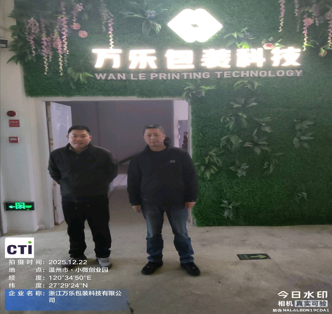 9888À˹ά¼Ó˹(¹É·Ý)ÓÐÏÞ¹«Ë¾-¹Ù·½ÍøÕ¾