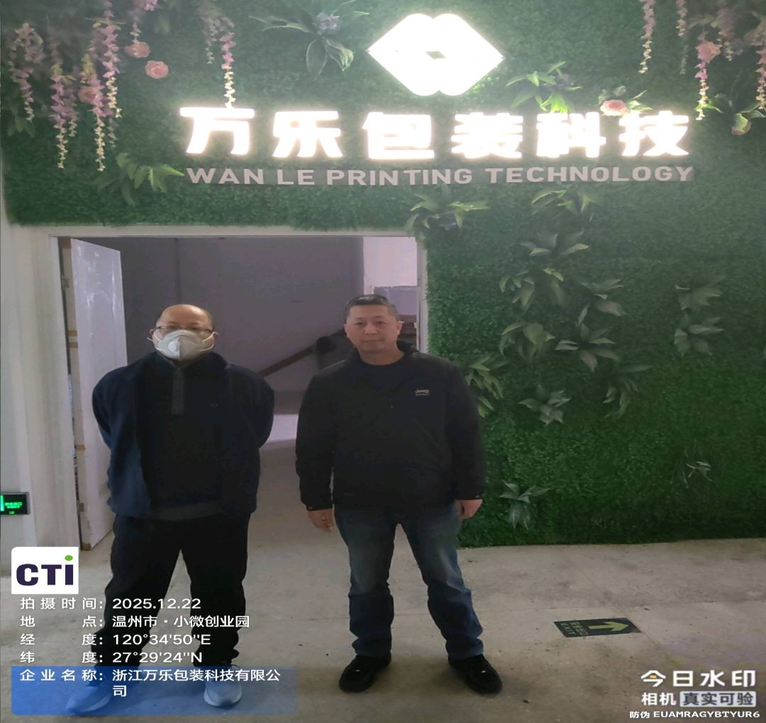 9888À˹ά¼Ó˹(¹É·Ý)ÓÐÏÞ¹«Ë¾-¹Ù·½ÍøÕ¾