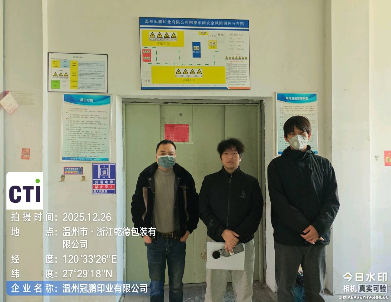 9888��˹ά��˹(�ɷ�)���޹�˾-�ٷ���վ