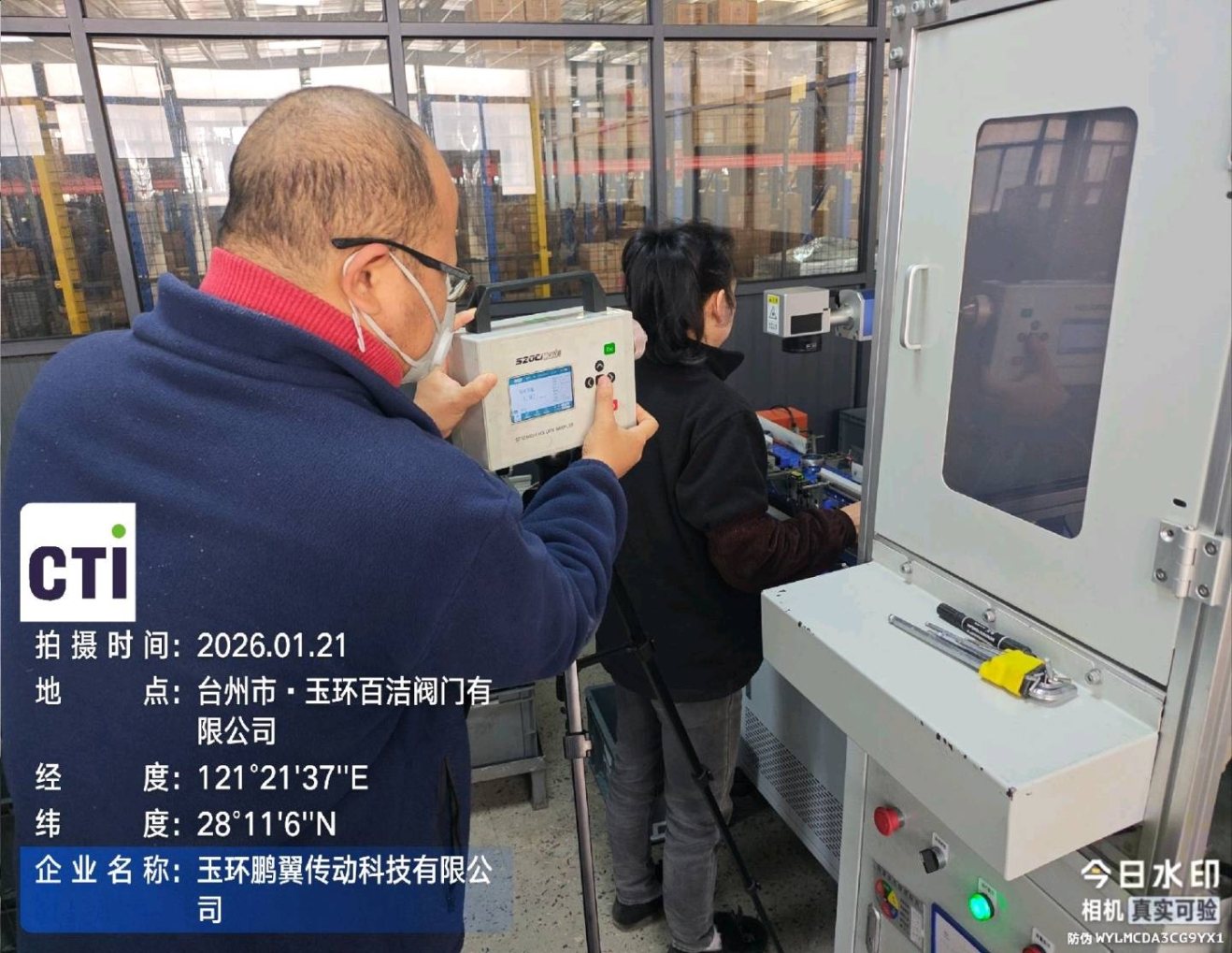 9888��˹ά��˹(�ɷ�)���޹�˾-�ٷ���վ