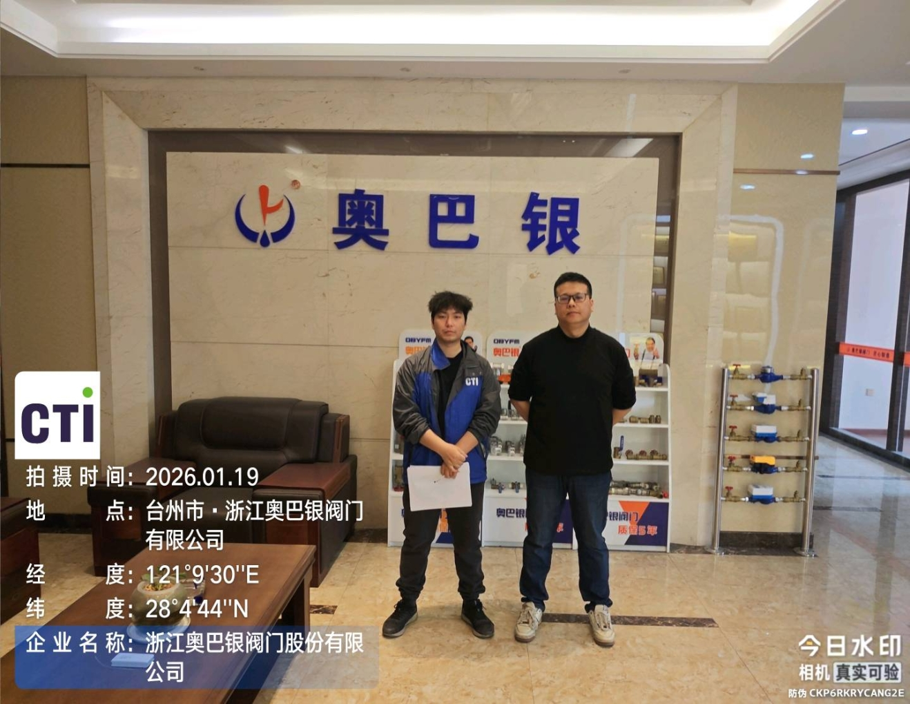 9888��˹ά��˹(�ɷ�)���޹�˾-�ٷ���վ