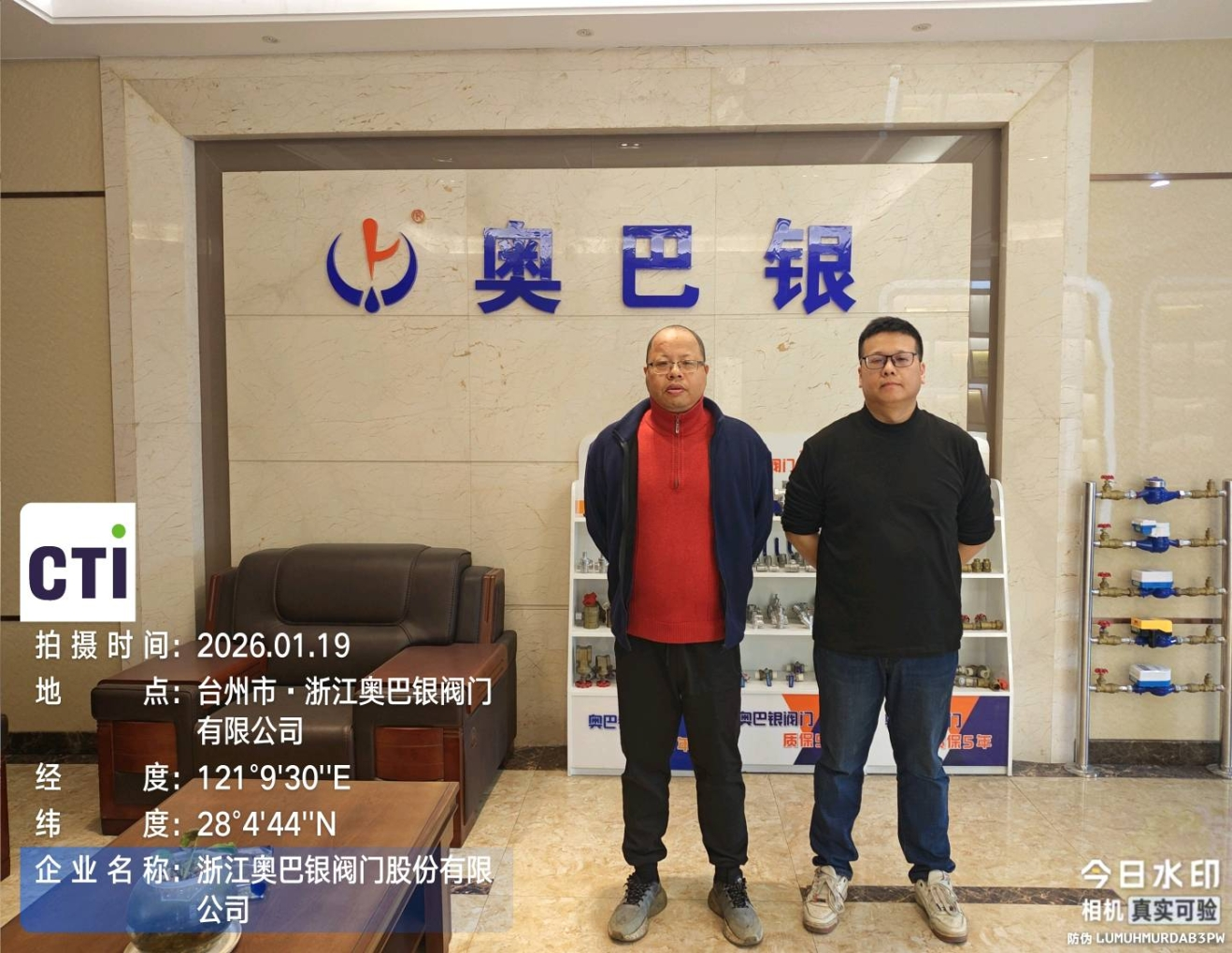 9888��˹ά��˹(�ɷ�)���޹�˾-�ٷ���վ