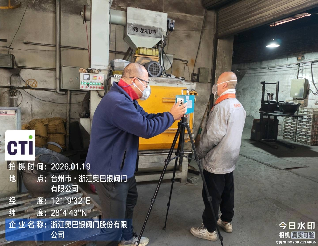 9888��˹ά��˹(�ɷ�)���޹�˾-�ٷ���վ