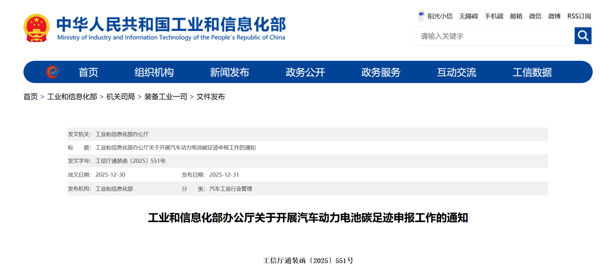 9888À˹ά¼Ó˹(¹É·Ý)ÓÐÏÞ¹«Ë¾-¹Ù·½ÍøÕ¾