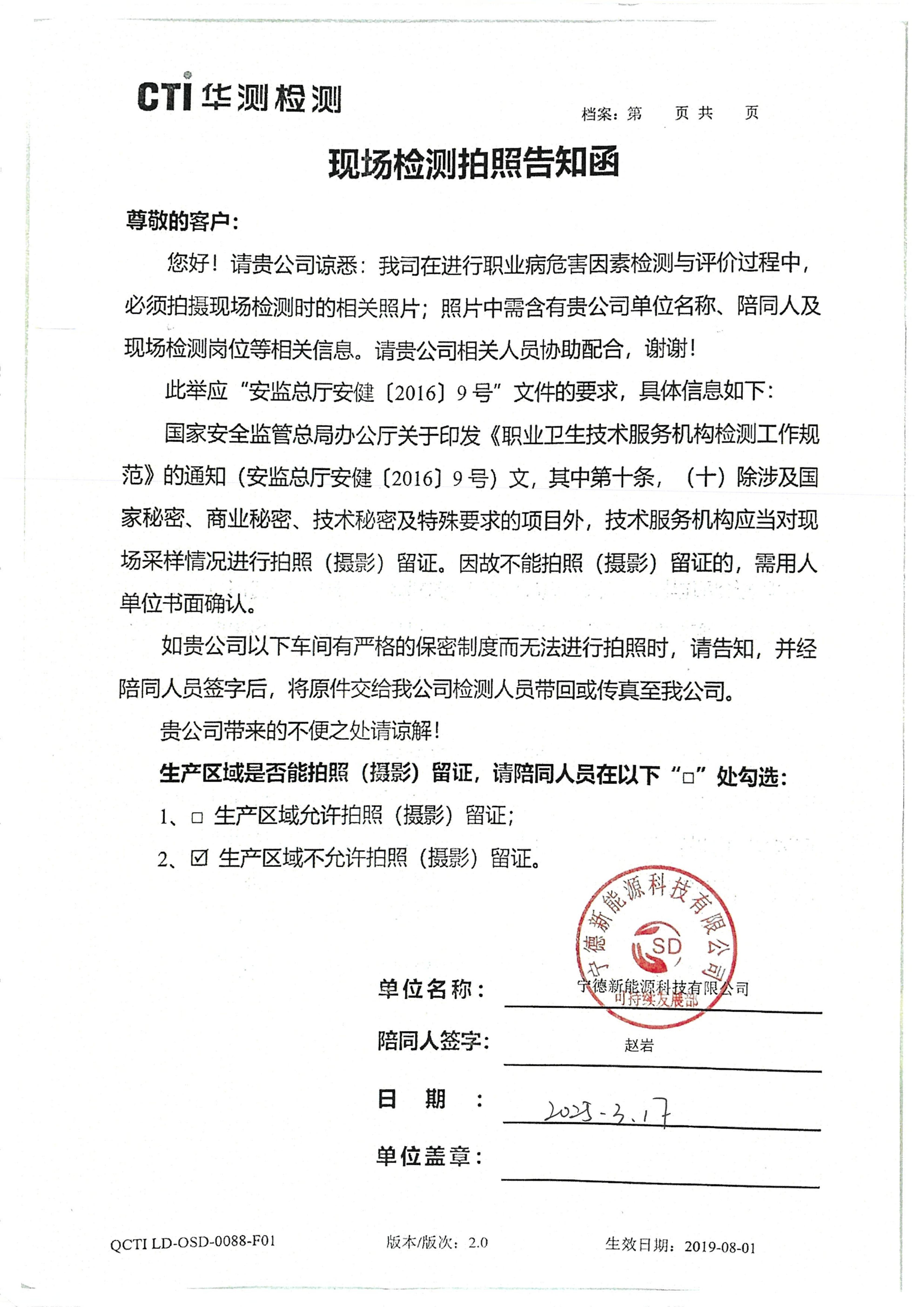 9888��˹ά��˹(�ɷ�)���޹�˾-�ٷ���վ