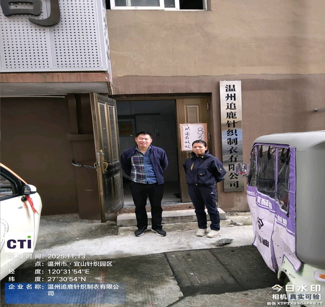 9888À˹ά¼Ó˹(¹É·Ý)ÓÐÏÞ¹«Ë¾-¹Ù·½ÍøÕ¾