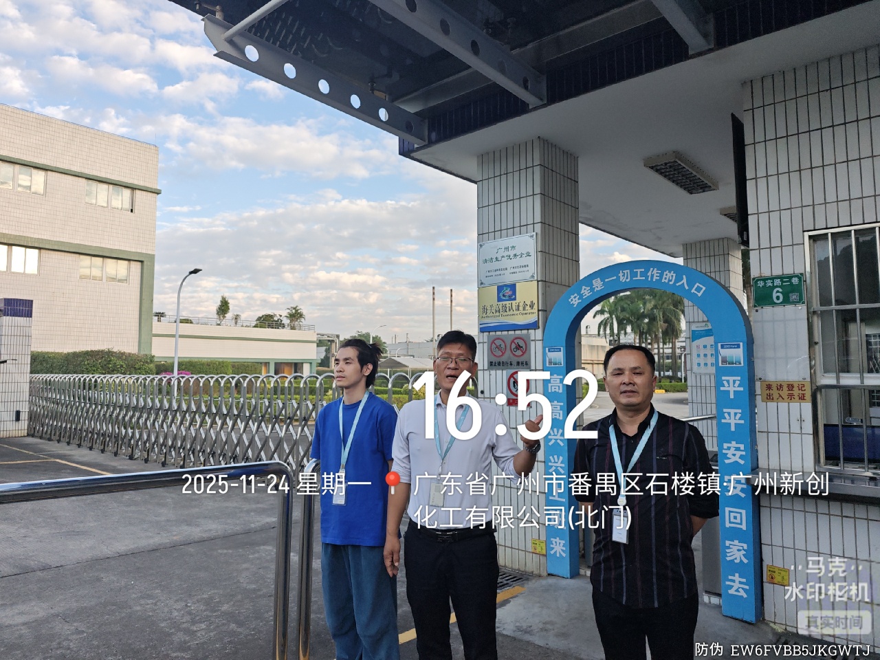 9888��˹ά��˹(�ɷ�)���޹�˾-�ٷ���վ