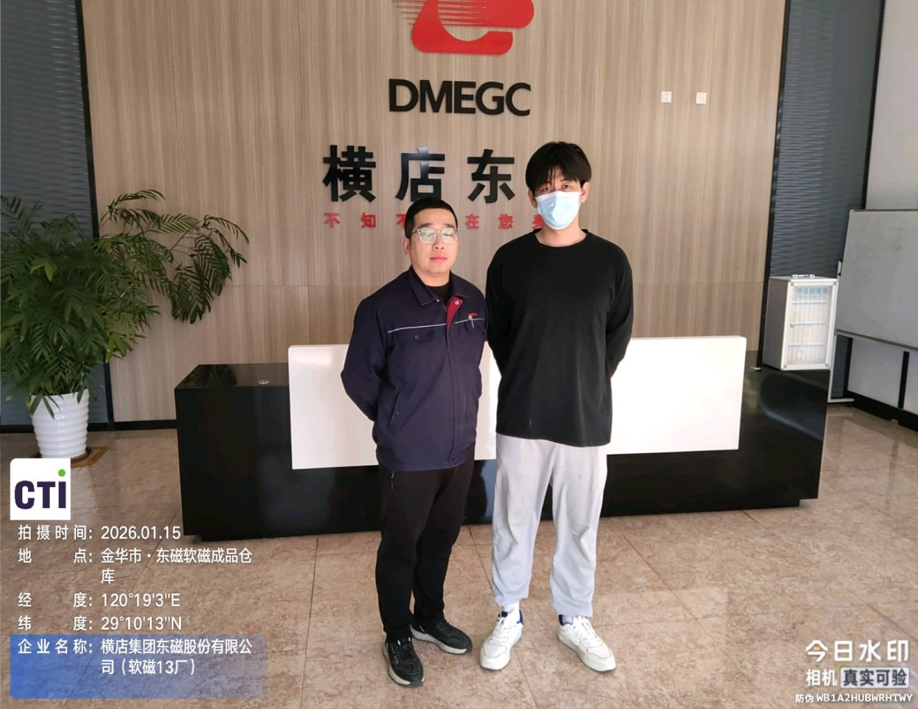 9888��˹ά��˹(�ɷ�)���޹�˾-�ٷ���վ