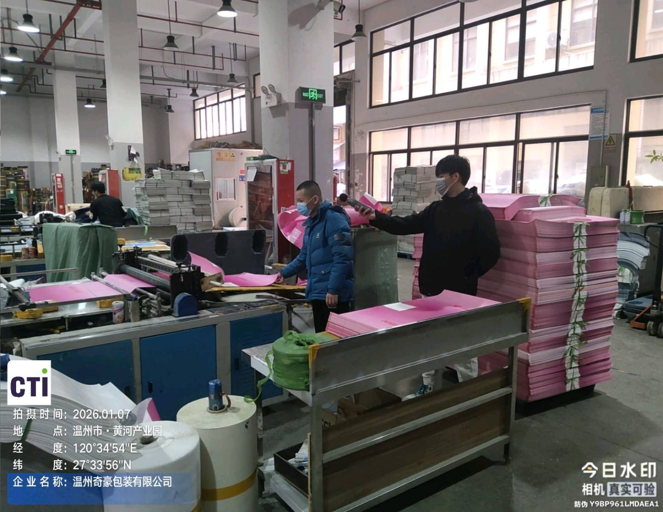 9888��˹ά��˹(�ɷ�)���޹�˾-�ٷ���վ