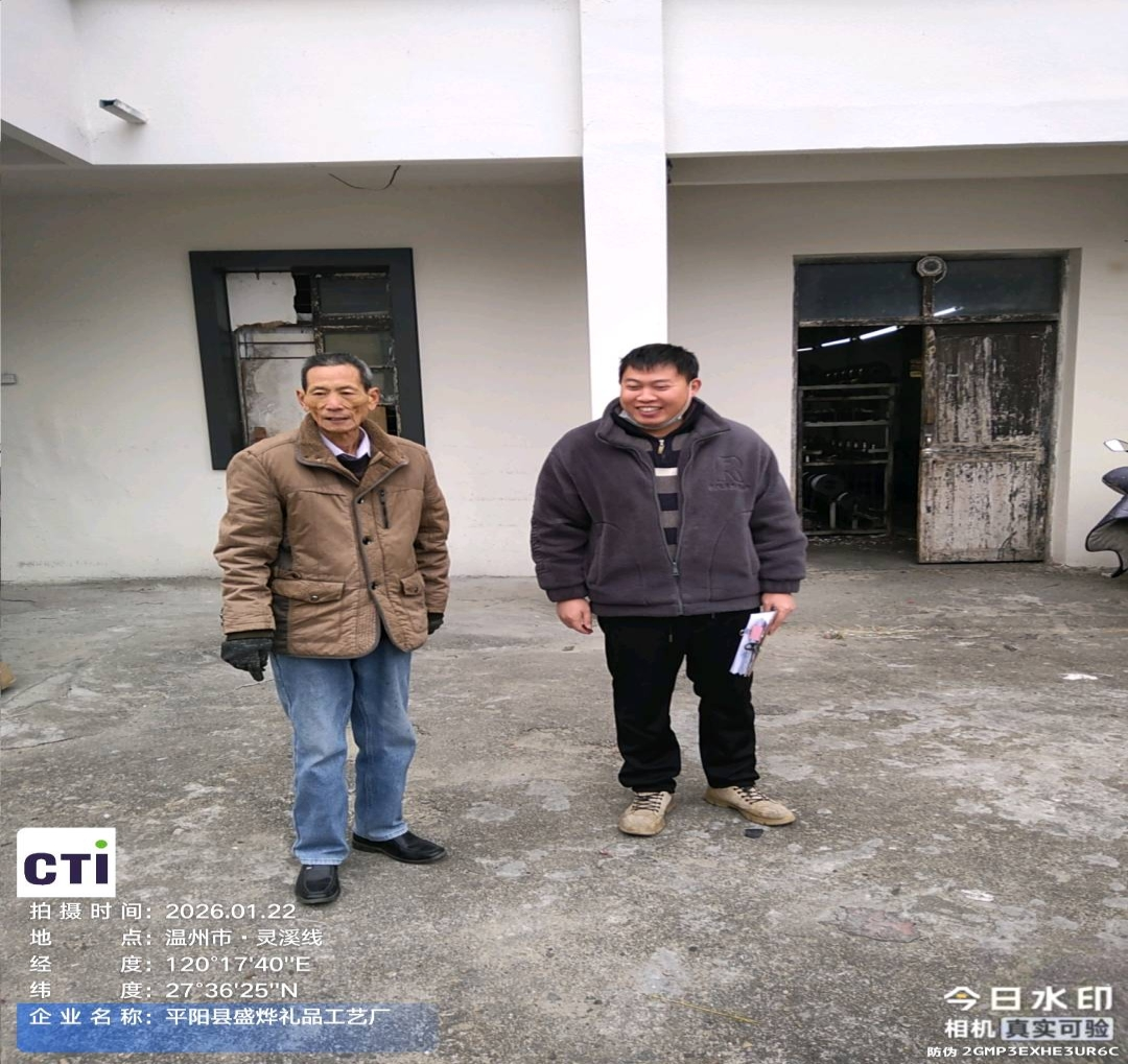 9888��˹ά��˹(�ɷ�)���޹�˾-�ٷ���վ