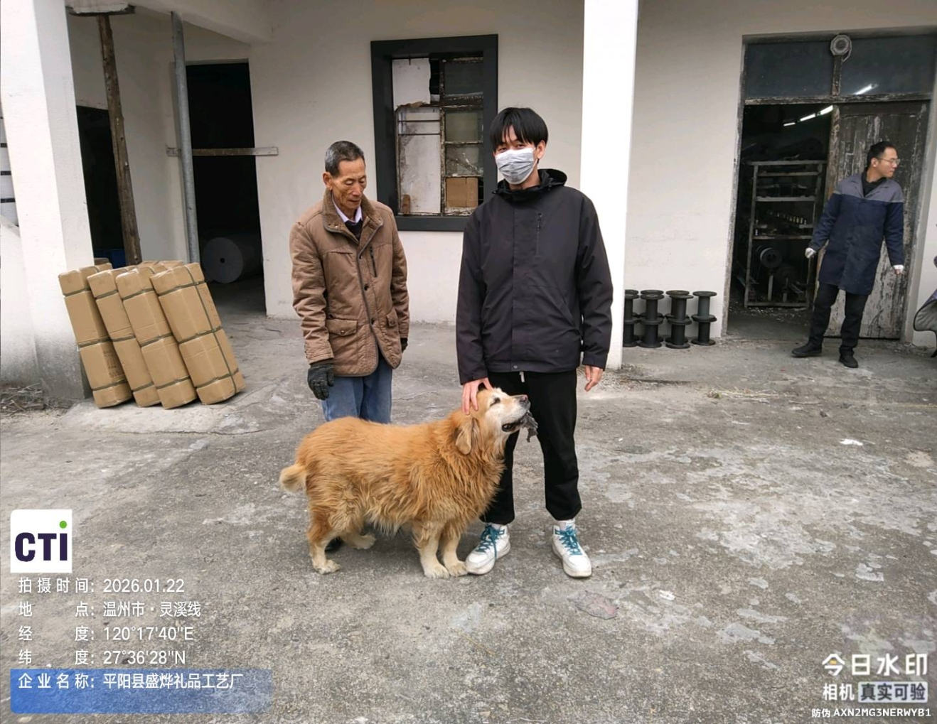 9888��˹ά��˹(�ɷ�)���޹�˾-�ٷ���վ