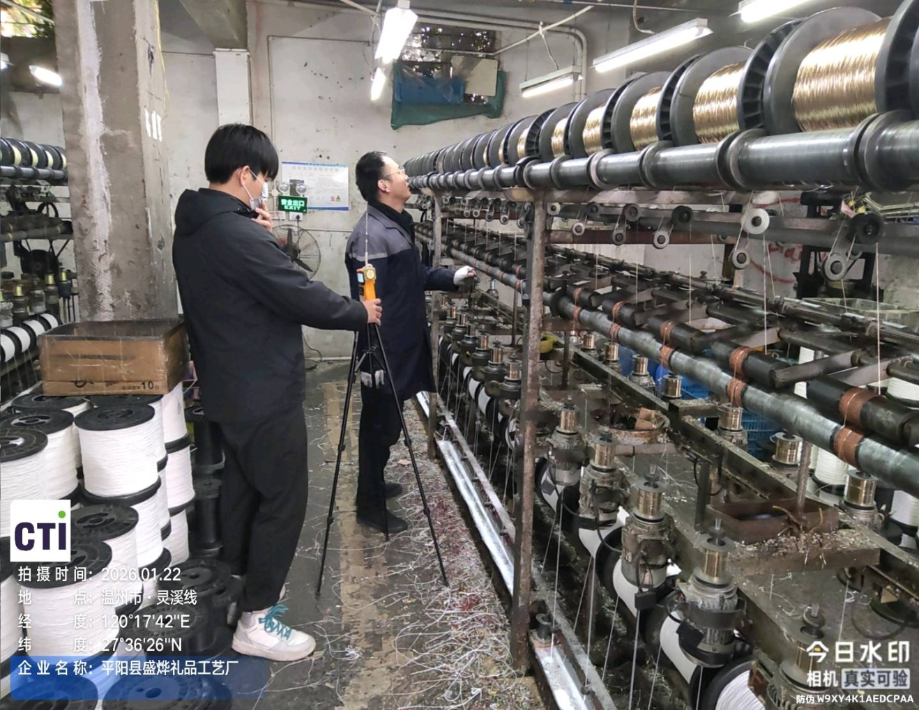 9888��˹ά��˹(�ɷ�)���޹�˾-�ٷ���վ