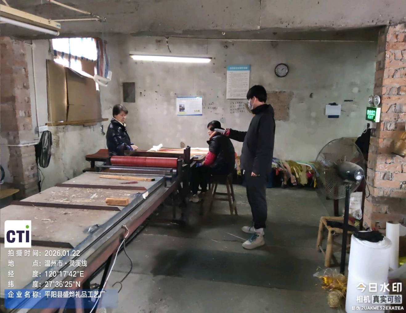 9888��˹ά��˹(�ɷ�)���޹�˾-�ٷ���վ