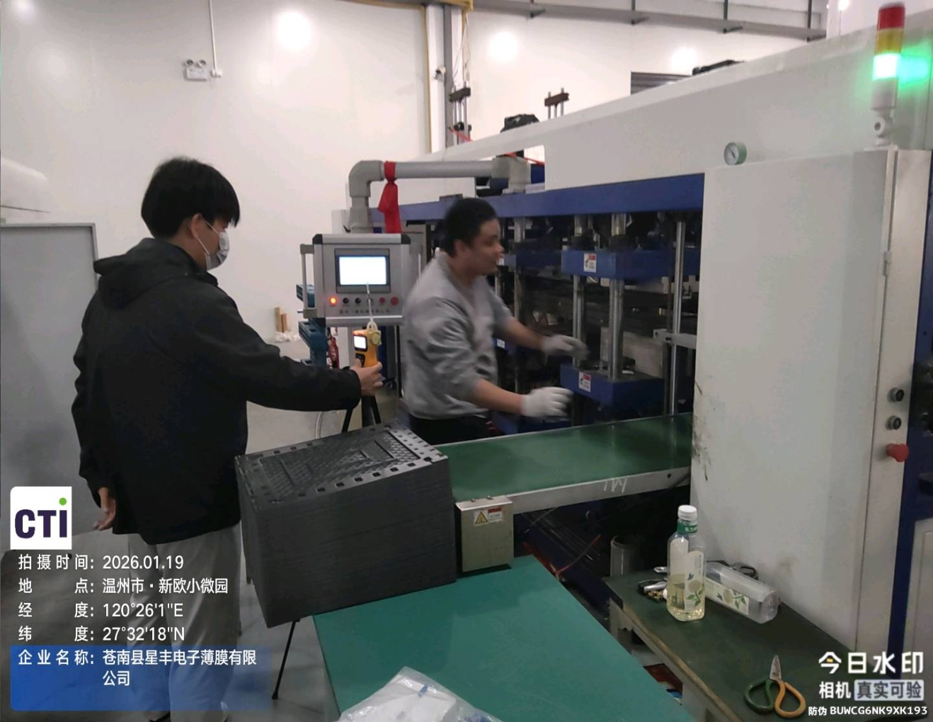 9888À˹ά¼Ó˹(¹É·Ý)ÓÐÏÞ¹«Ë¾-¹Ù·½ÍøÕ¾