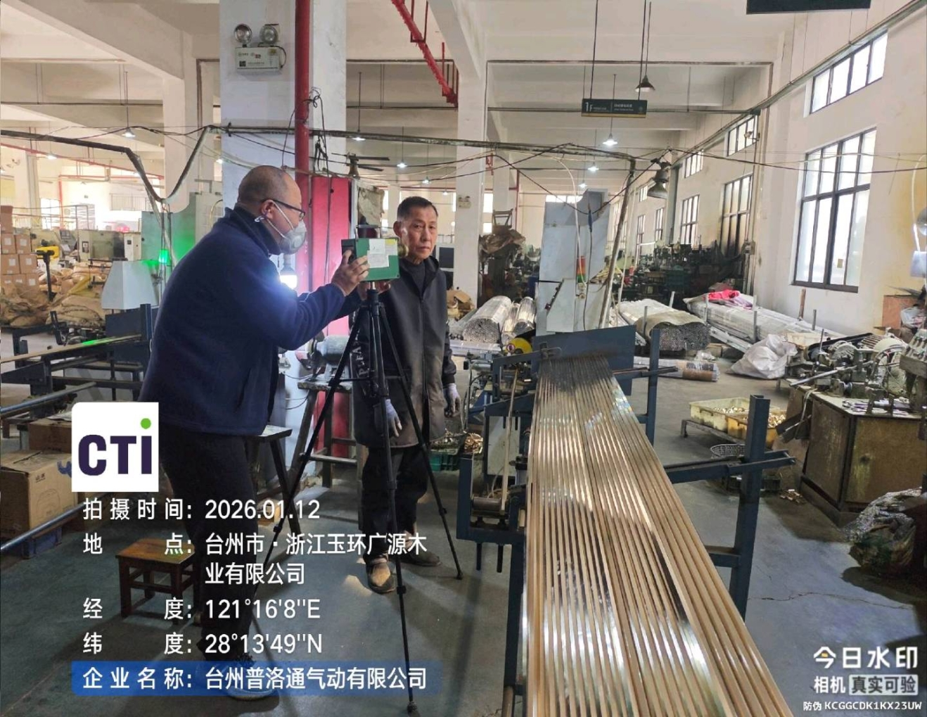 9888拉斯维加斯(股份)有限公司-官方网站