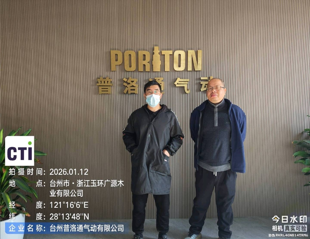 9888拉斯维加斯(股份)有限公司-官方网站