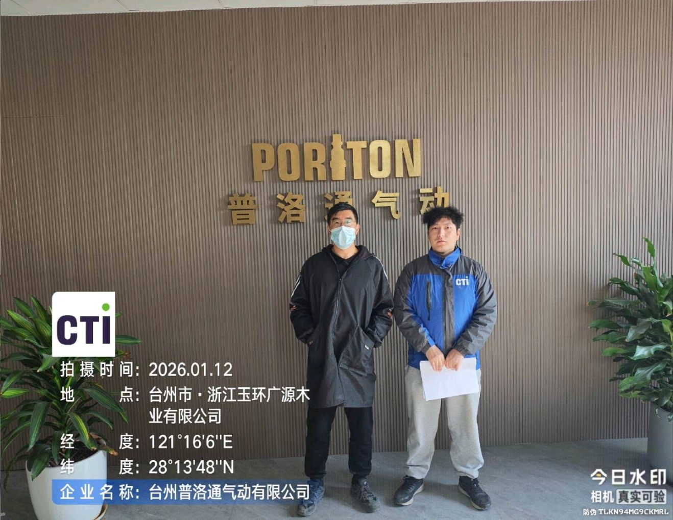 9888拉斯维加斯(股份)有限公司-官方网站