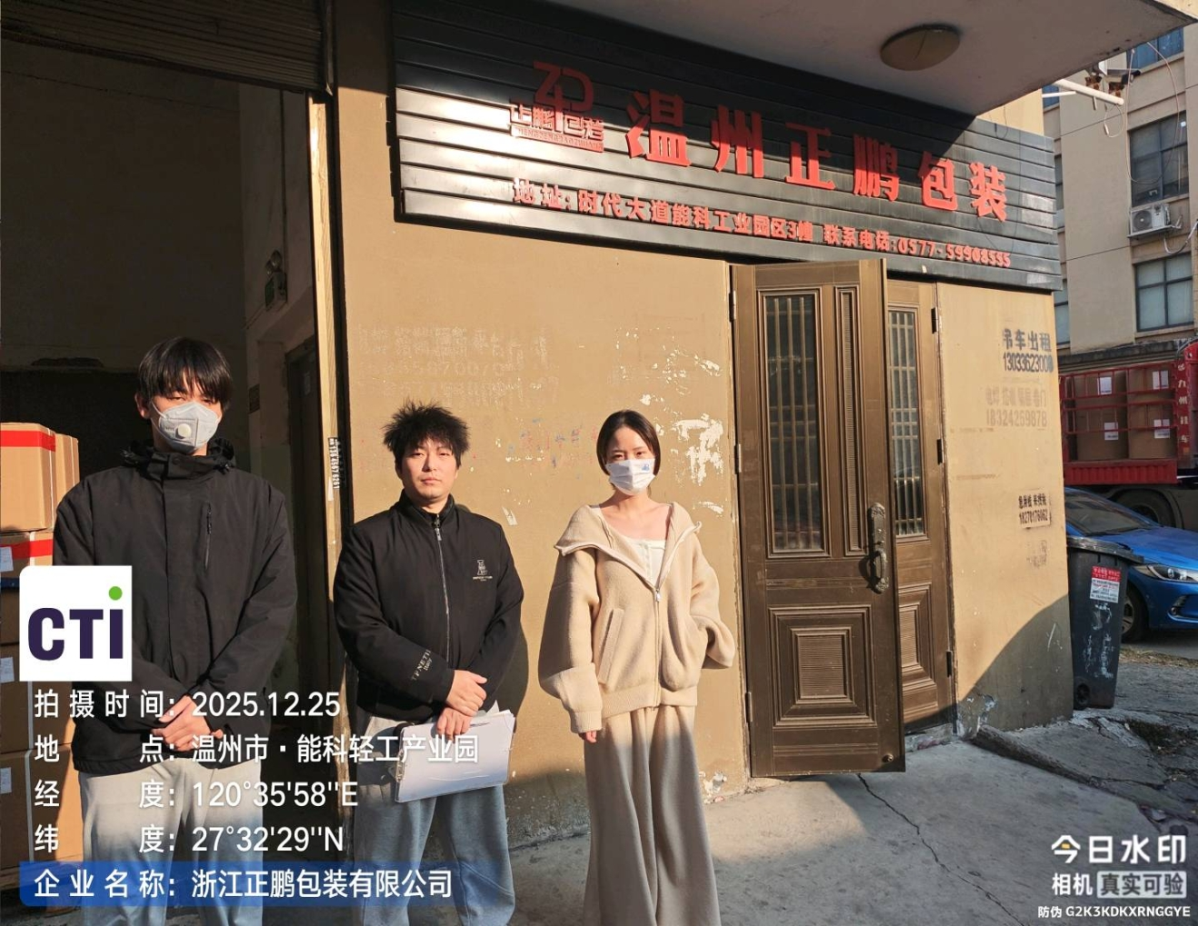 9888��˹ά��˹(�ɷ�)���޹�˾-�ٷ���վ