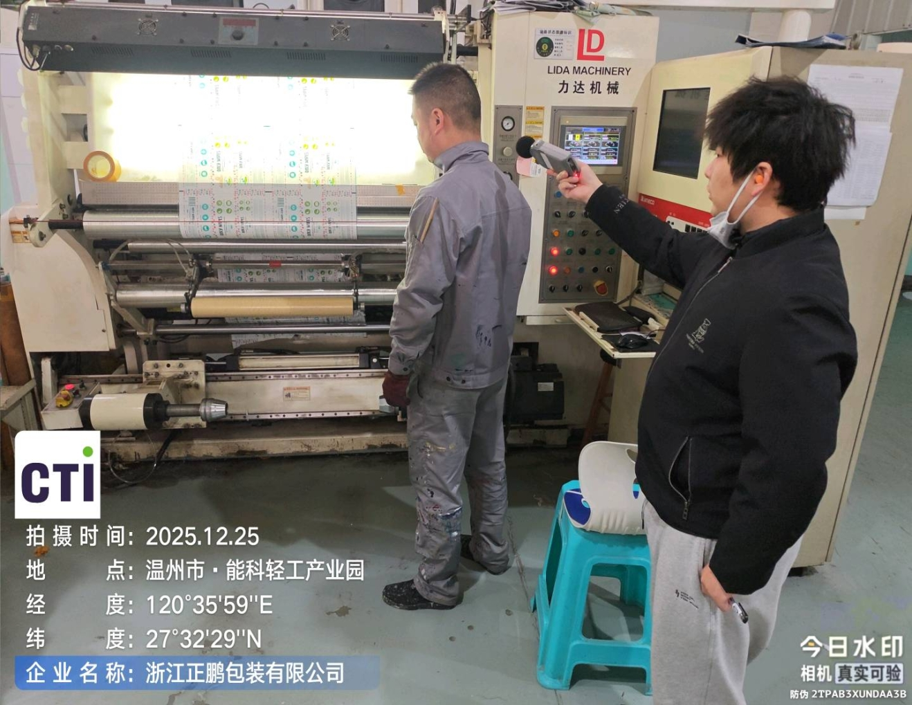 9888��˹ά��˹(�ɷ�)���޹�˾-�ٷ���վ