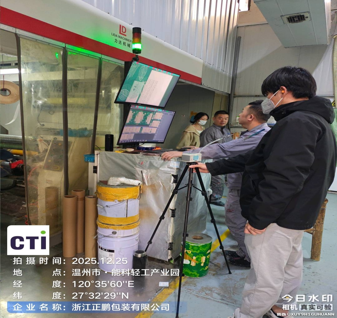 9888��˹ά��˹(�ɷ�)���޹�˾-�ٷ���վ