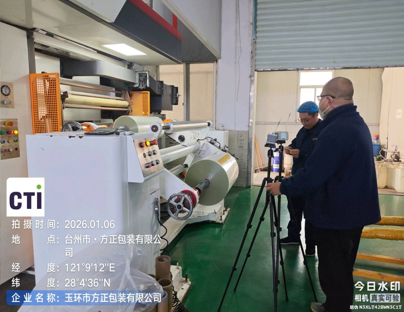 9888À˹ά¼Ó˹(¹É·Ý)ÓÐÏÞ¹«Ë¾-¹Ù·½ÍøÕ¾