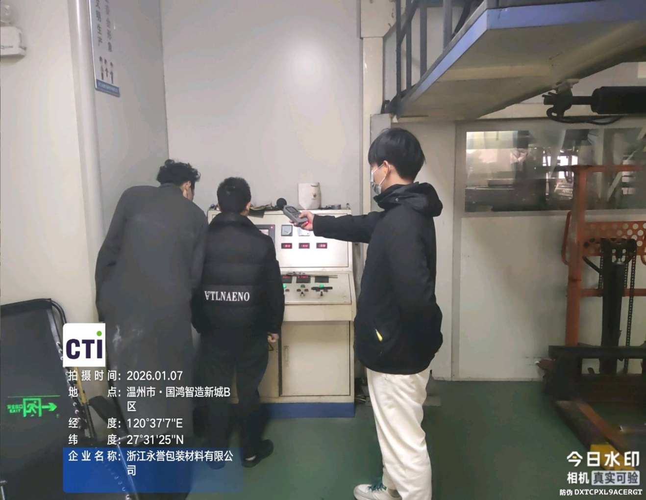 9888À˹ά¼Ó˹(¹É·Ý)ÓÐÏÞ¹«Ë¾-¹Ù·½ÍøÕ¾