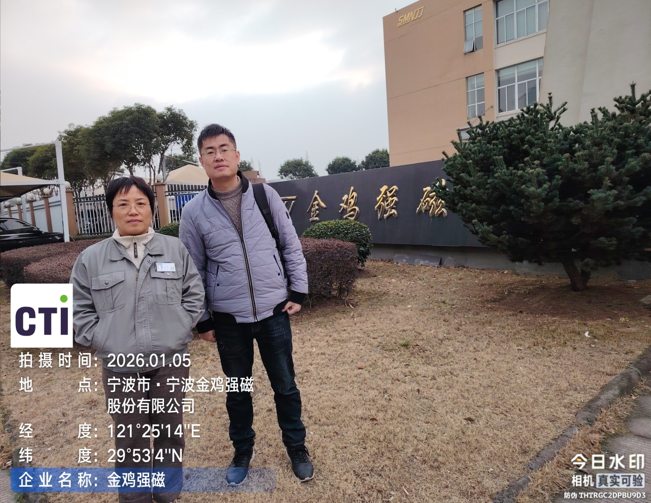 9888��˹ά��˹(�ɷ�)���޹�˾-�ٷ���վ