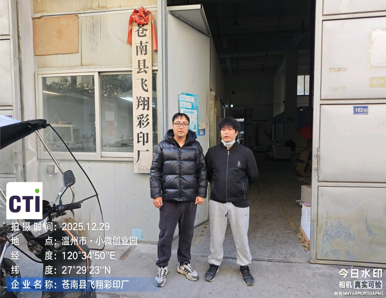 9888��˹ά��˹(�ɷ�)���޹�˾-�ٷ���վ