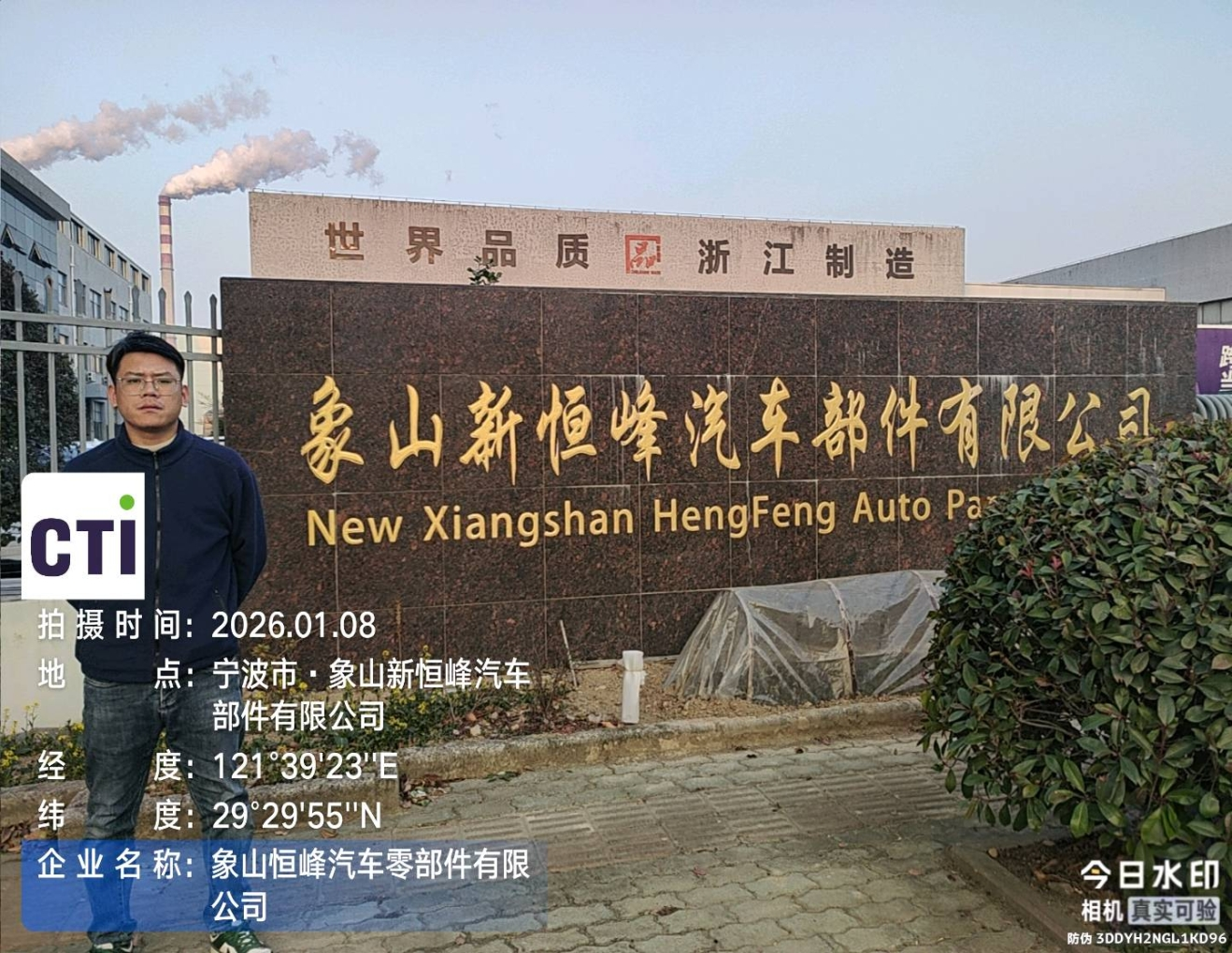 9888��˹ά��˹(�ɷ�)���޹�˾-�ٷ���վ