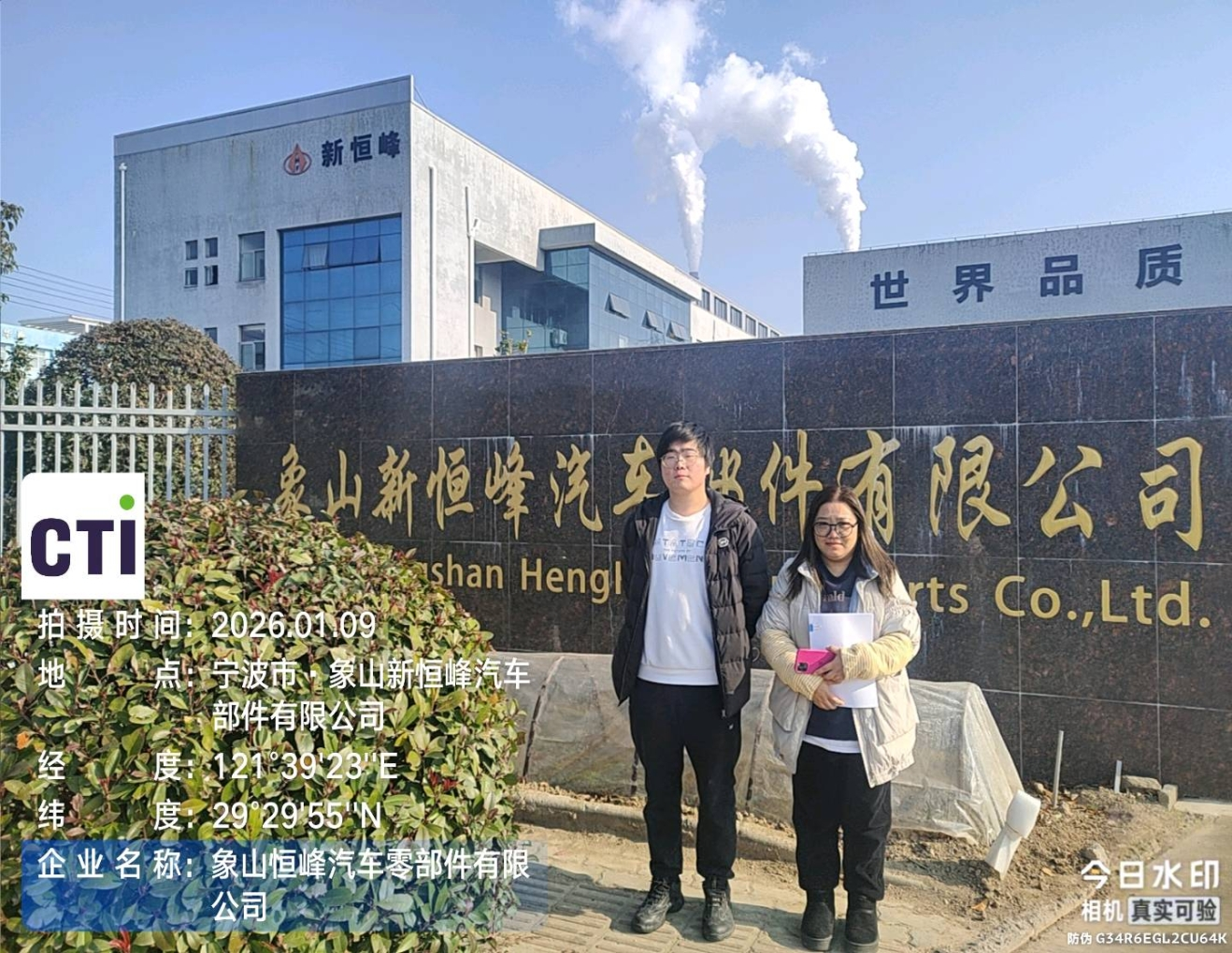 9888��˹ά��˹(�ɷ�)���޹�˾-�ٷ���վ