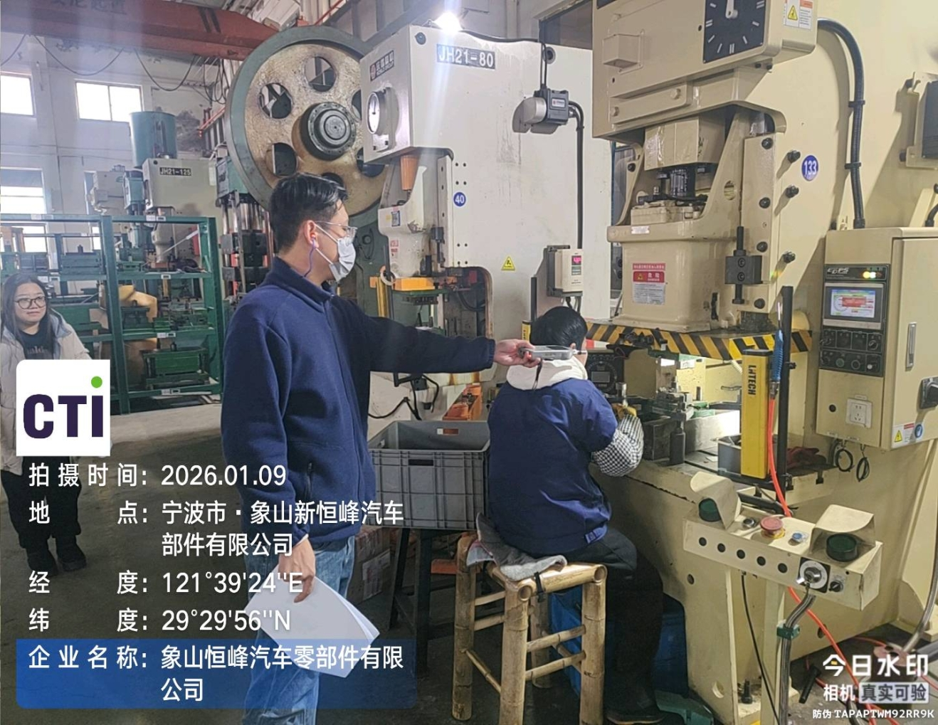 9888��˹ά��˹(�ɷ�)���޹�˾-�ٷ���վ