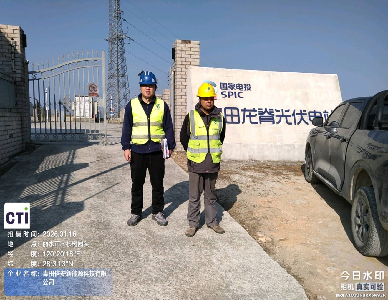 9888��˹ά��˹(�ɷ�)���޹�˾-�ٷ���վ