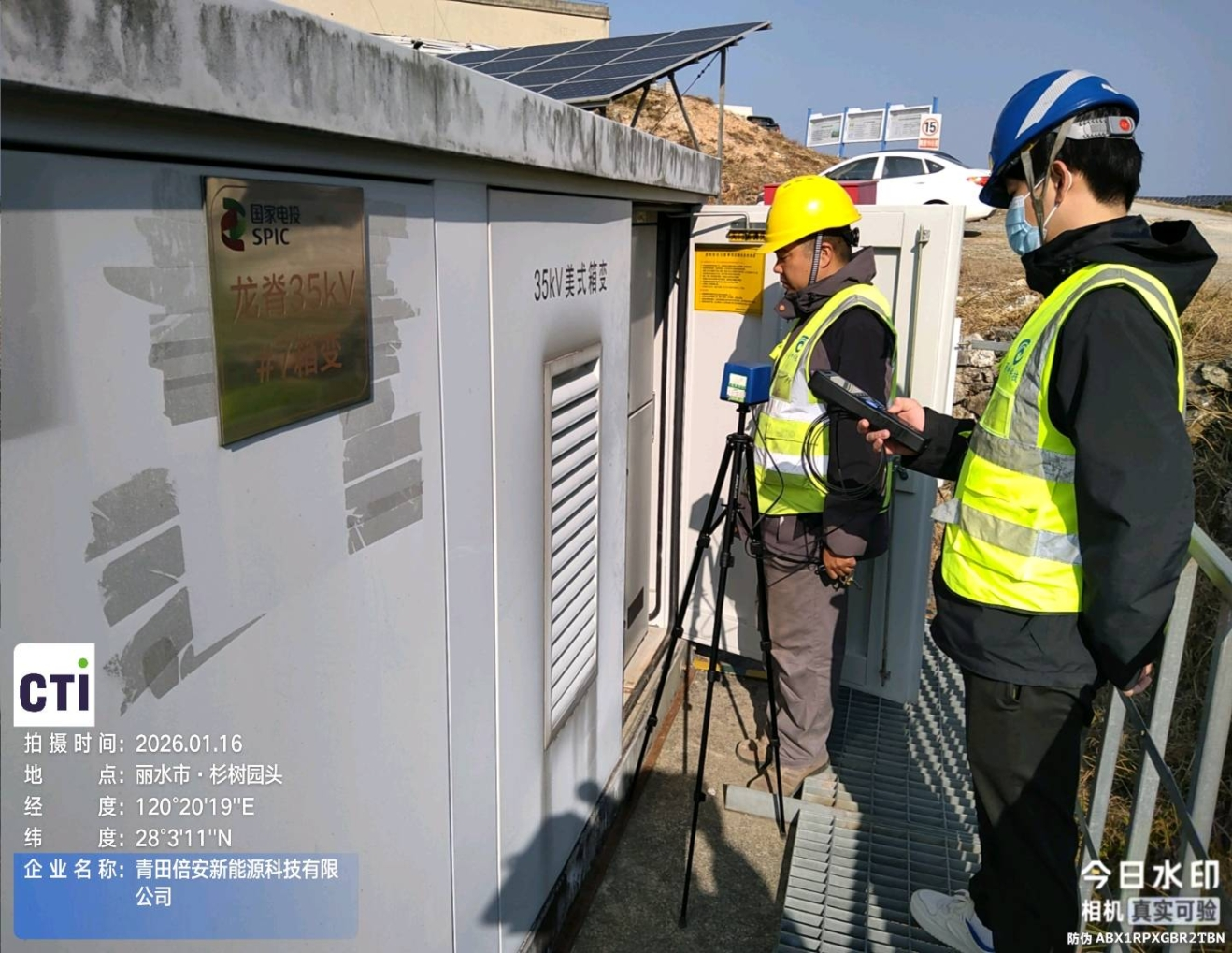 9888��˹ά��˹(�ɷ�)���޹�˾-�ٷ���վ