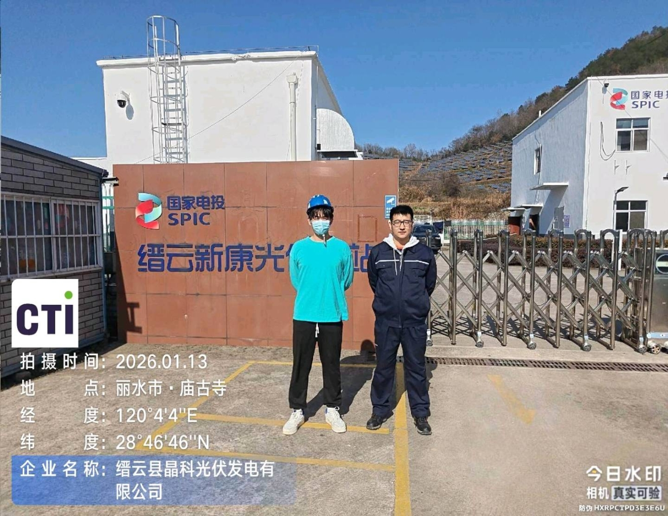 9888��˹ά��˹(�ɷ�)���޹�˾-�ٷ���վ