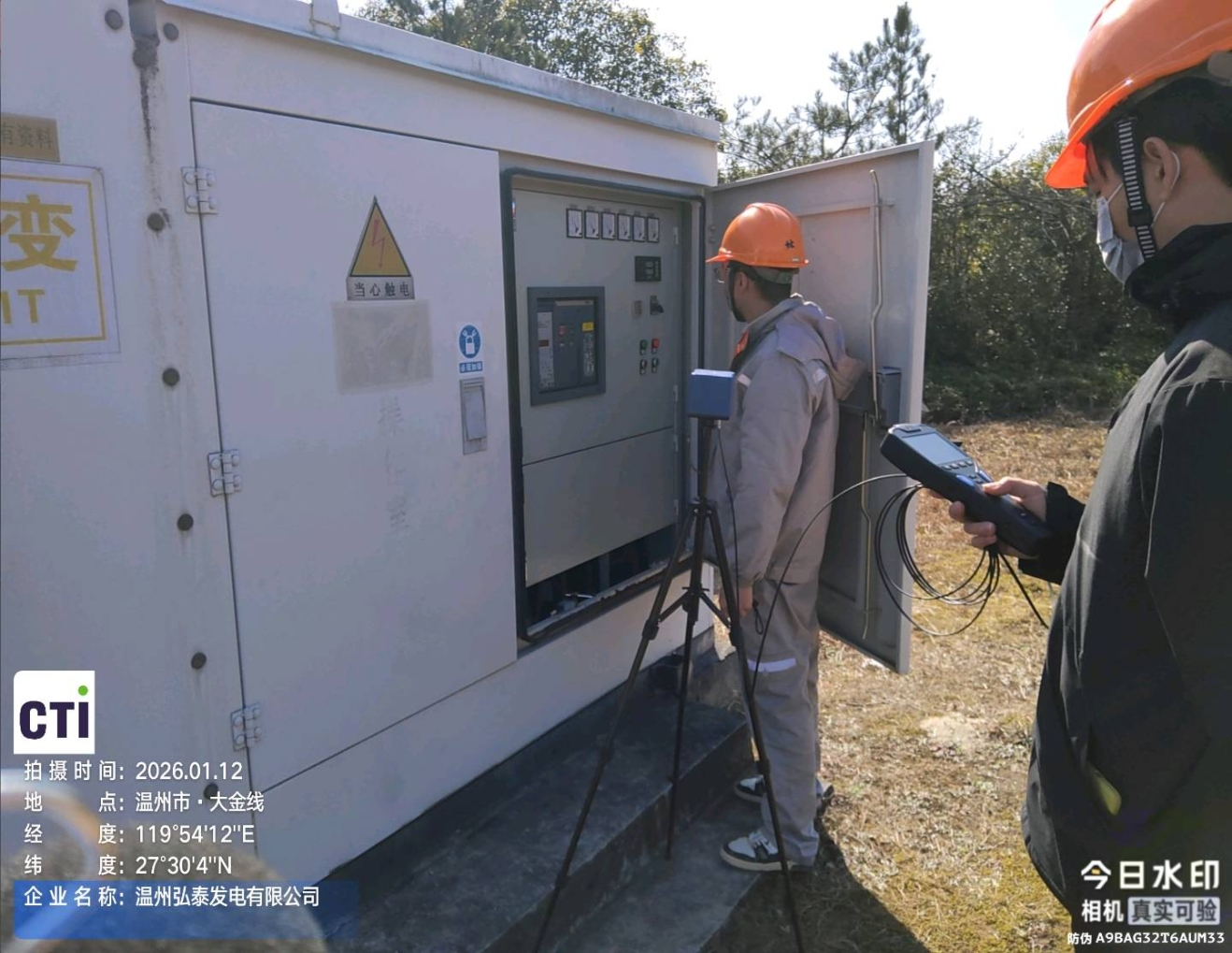 9888À˹ά¼Ó˹(¹É·Ý)ÓÐÏÞ¹«Ë¾-¹Ù·½ÍøÕ¾