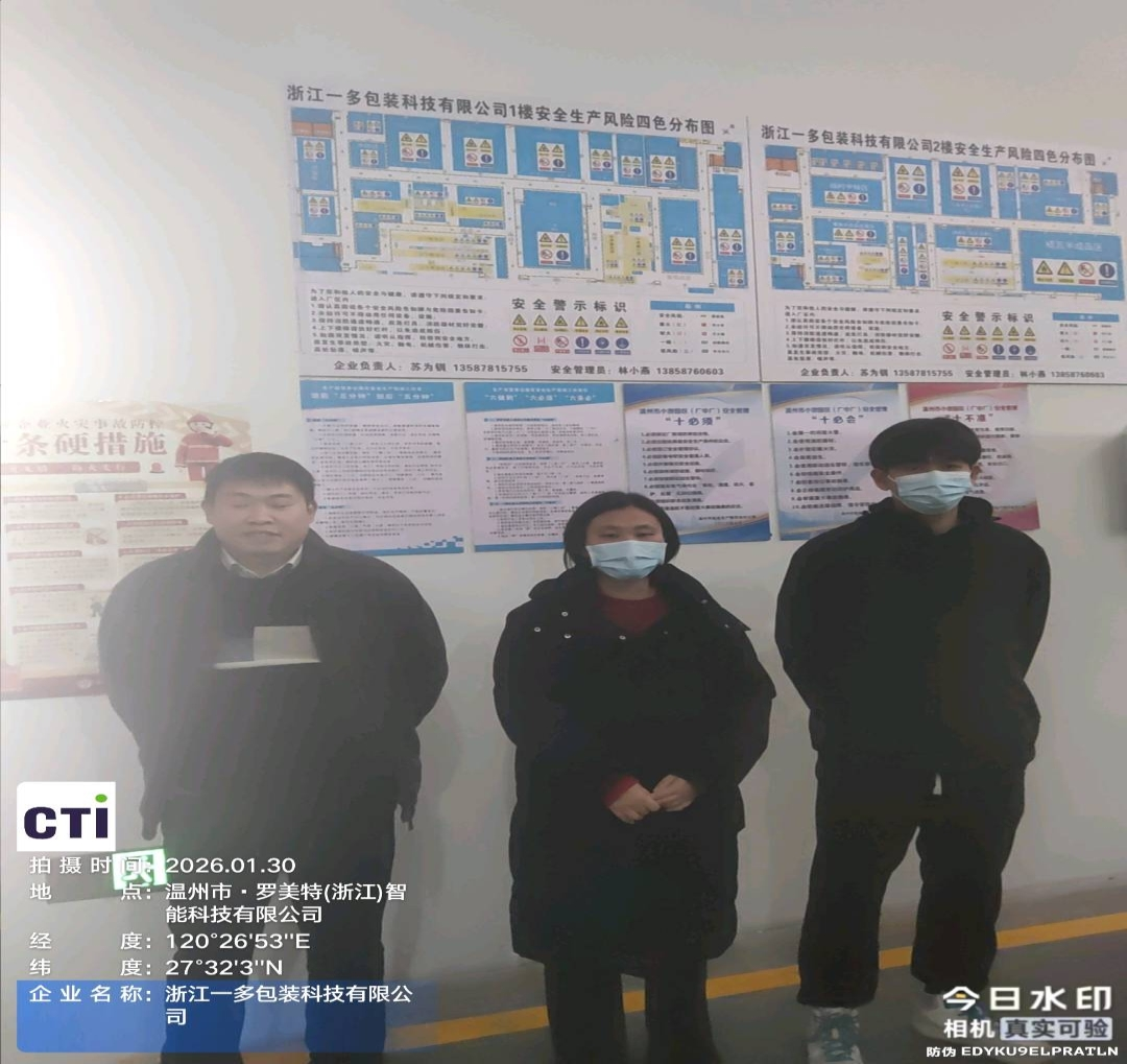 9888��˹ά��˹(�ɷ�)���޹�˾-�ٷ���վ