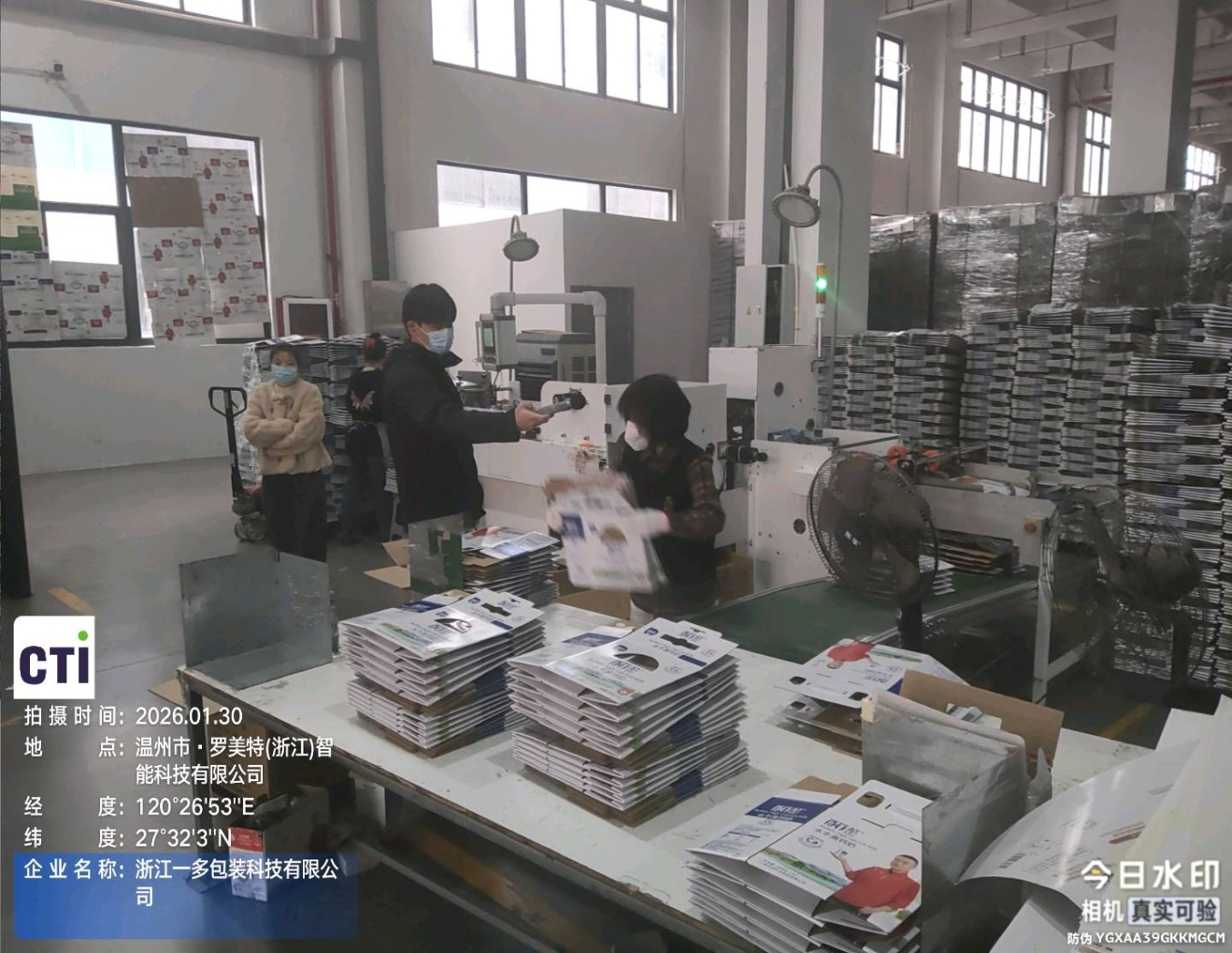 9888��˹ά��˹(�ɷ�)���޹�˾-�ٷ���վ