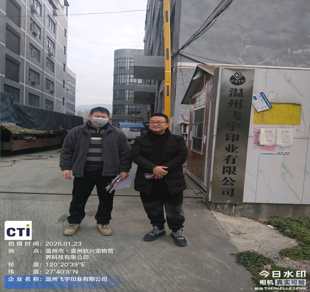 9888��˹ά��˹(�ɷ�)���޹�˾-�ٷ���վ