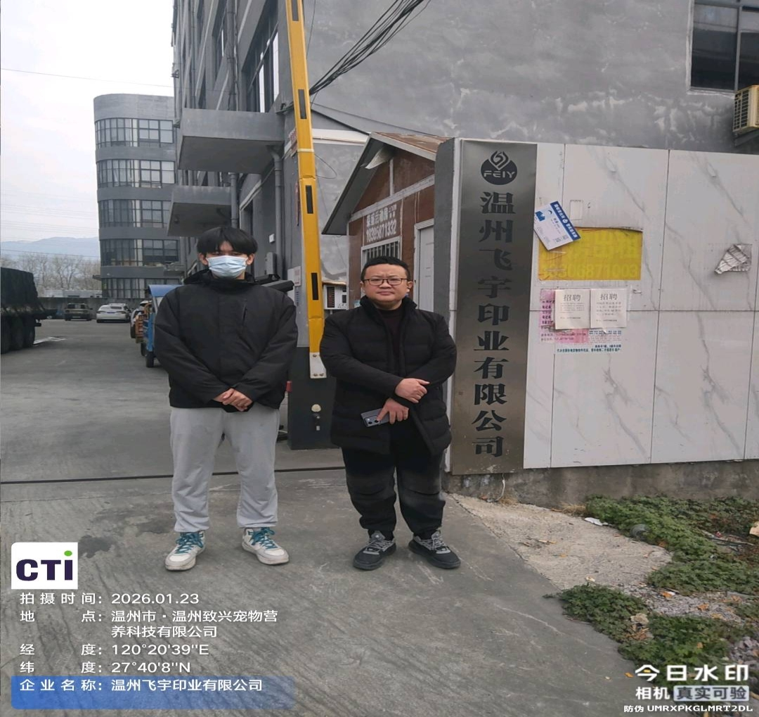 9888��˹ά��˹(�ɷ�)���޹�˾-�ٷ���վ