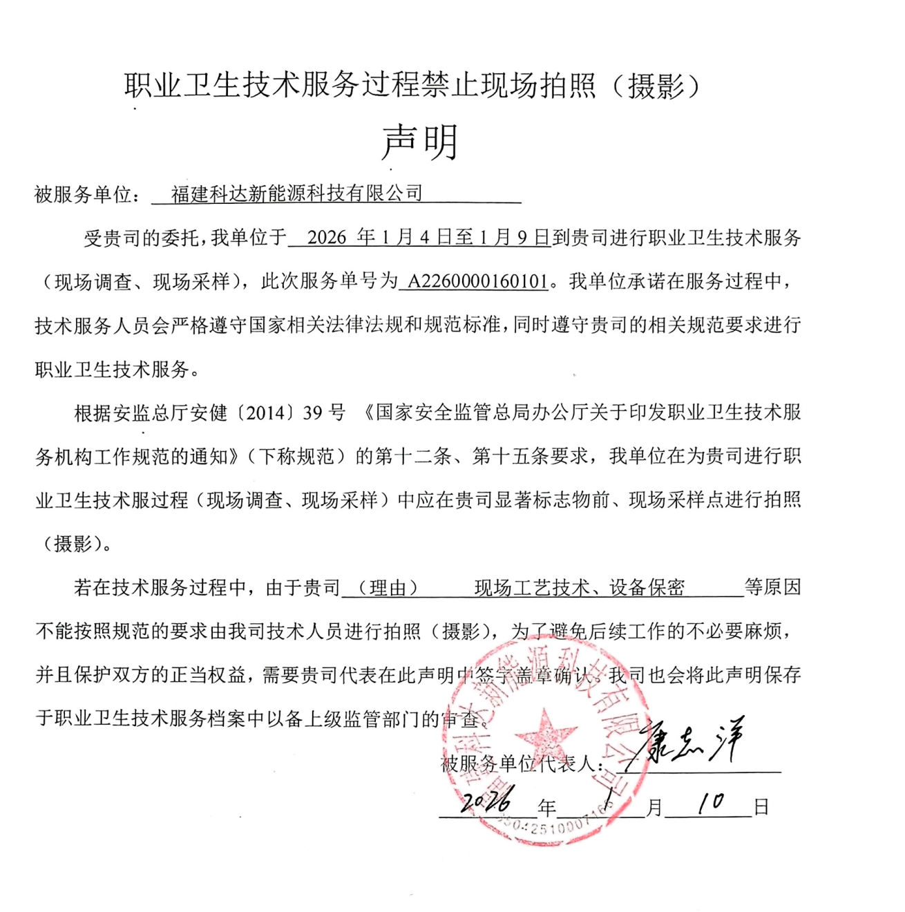 9888À˹ά¼Ó˹(¹É·Ý)ÓÐÏÞ¹«Ë¾-¹Ù·½ÍøÕ¾