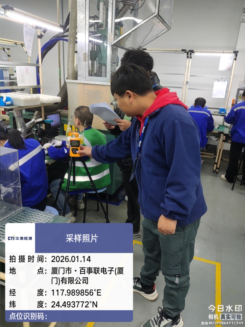 9888��˹ά��˹(�ɷ�)���޹�˾-�ٷ���վ