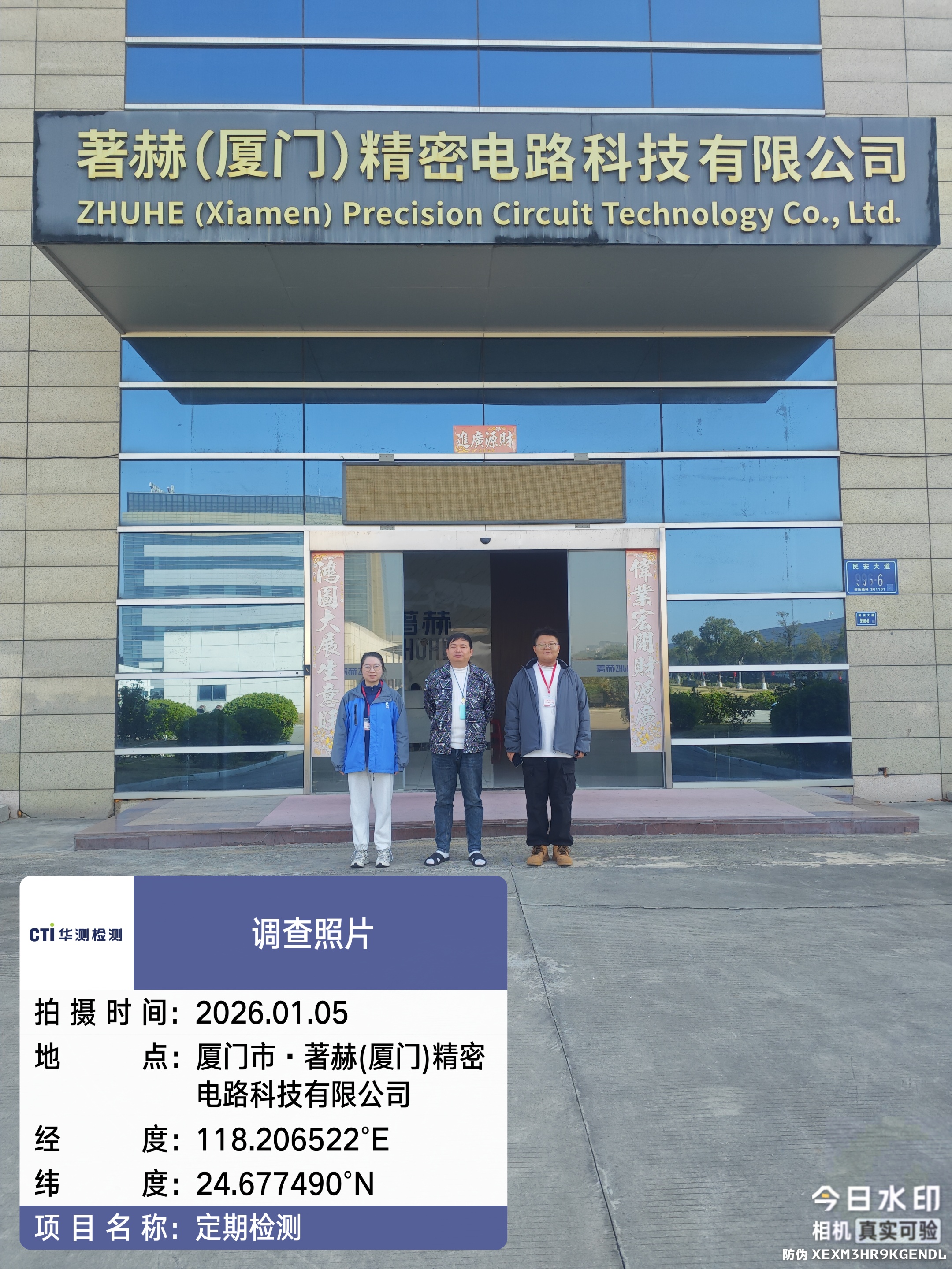 9888��˹ά��˹(�ɷ�)���޹�˾-�ٷ���վ