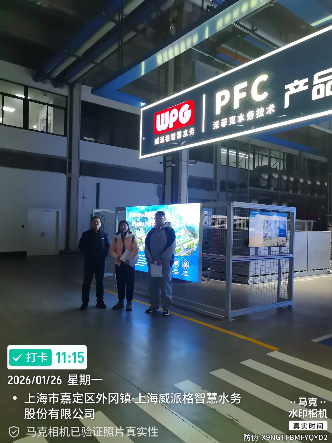 9888拉斯维加斯(股份)有限公司-官方网站