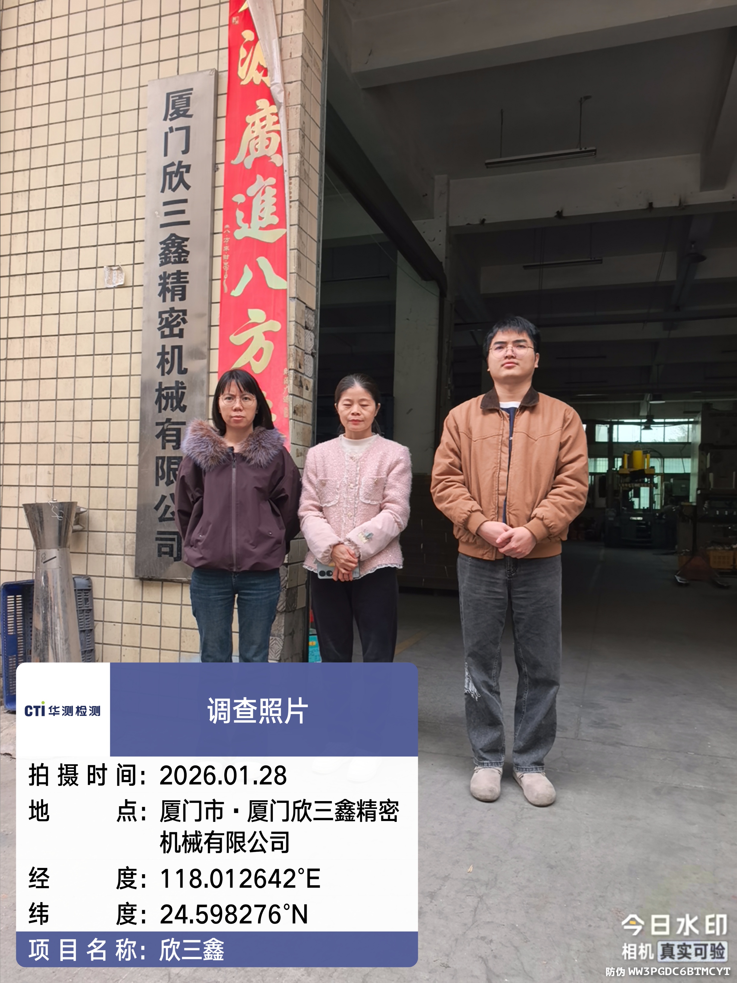 9888À˹ά¼Ó˹(¹É·Ý)ÓÐÏÞ¹«Ë¾-¹Ù·½ÍøÕ¾