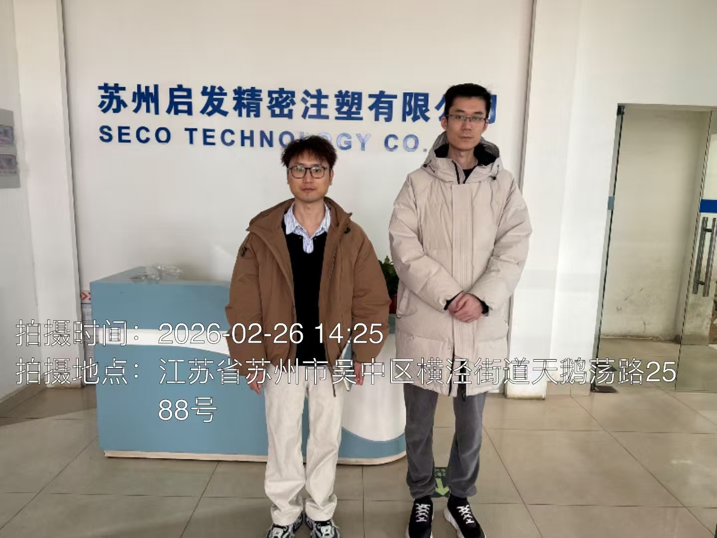 9888À˹ά¼Ó˹(¹É·Ý)ÓÐÏÞ¹«Ë¾-¹Ù·½ÍøÕ¾