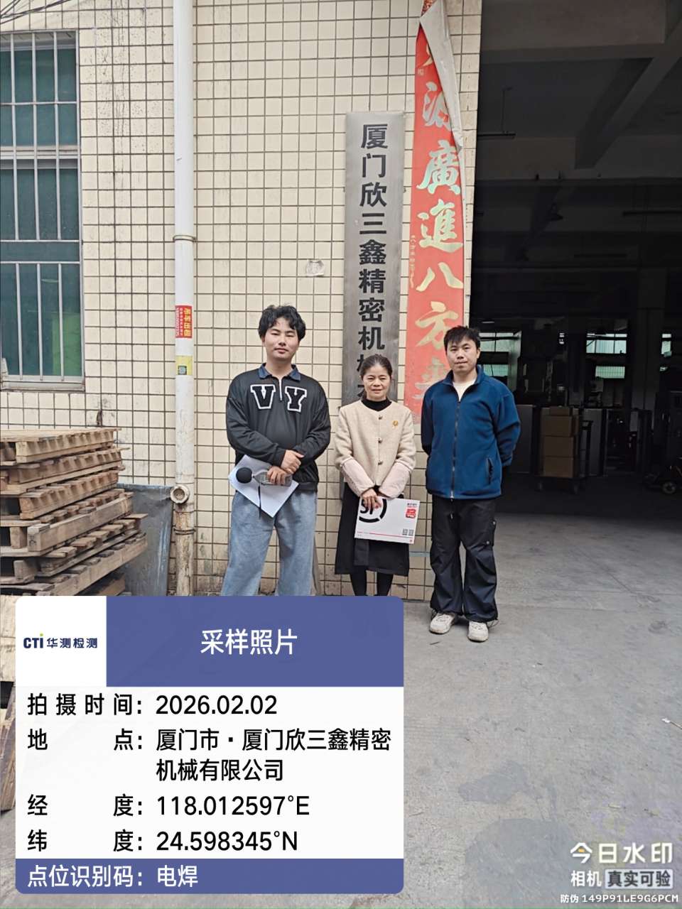 9888À˹ά¼Ó˹(¹É·Ý)ÓÐÏÞ¹«Ë¾-¹Ù·½ÍøÕ¾